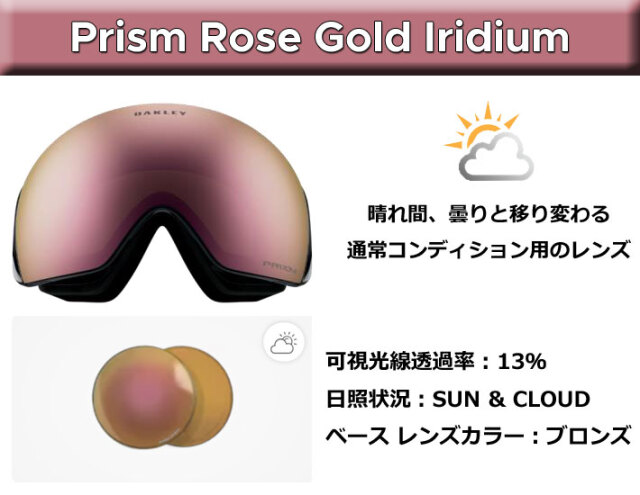 予約] 25-26 ゴーグル OAKLEY オークリー FLOW SCAPE L GOGGLE
