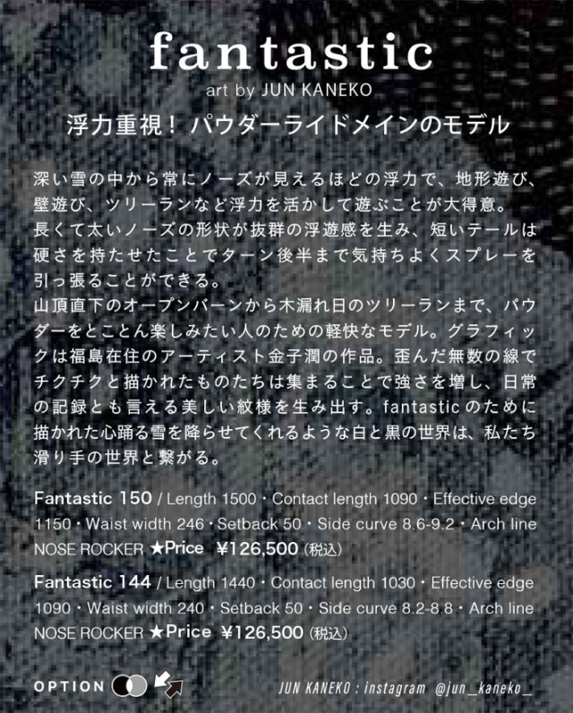 予約商品] 25-26 Secca スノーボード セッカ Fantastic