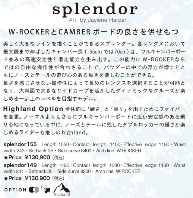 2526sc-splendor-1.jpg