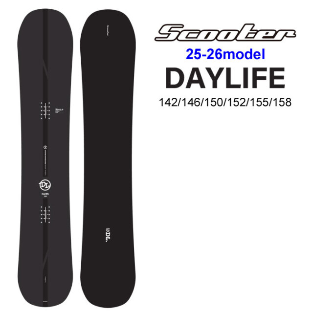 予約商品] 25-26 スクーター SCOOTER DAYLIFE デイライフ 142cm 146cm 