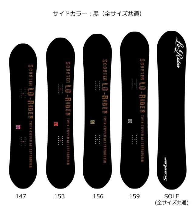 Scooter daylife 鋭敏 159 スクーター OGASAKA製 カービング