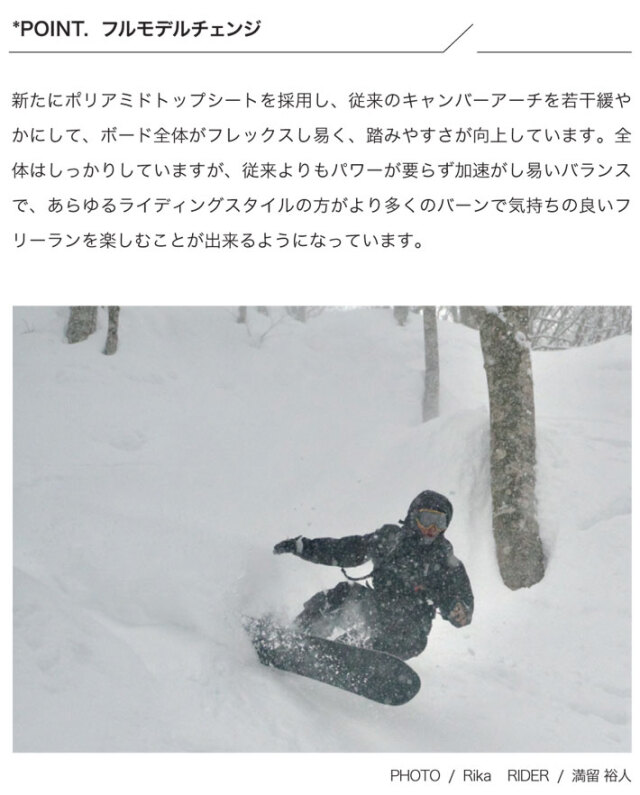 154 ラスト1本 25-26 スクーター SCOOTER MACHS マックス 147cm