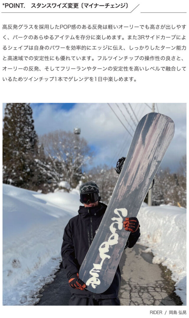 予約商品] 25-26 スクーター SCOOTER SCT エスシーティー 144cm 146cm 