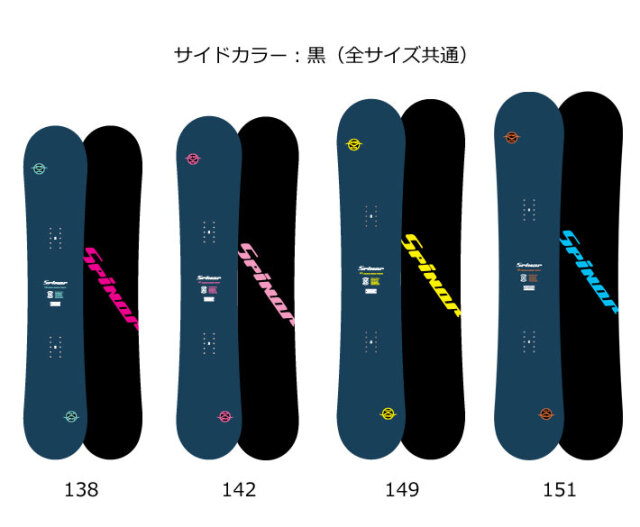 予約商品] 25-26 スクーター SCOOTER SPINOR スピナー 138cm