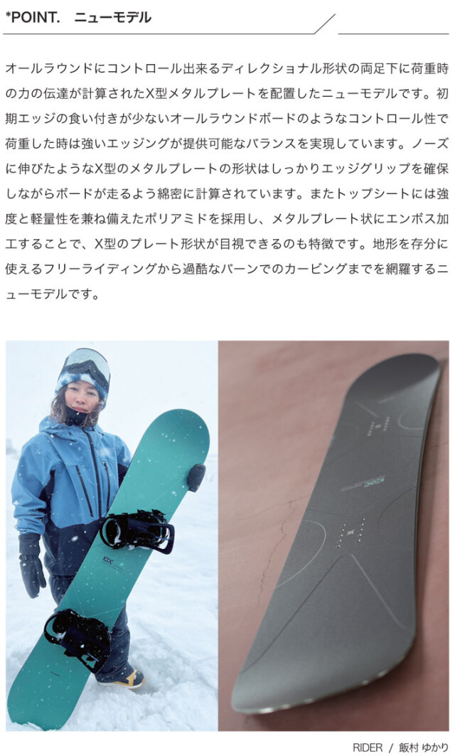 スノーボード スクーター  送料込み imgrc0102672720.jpg