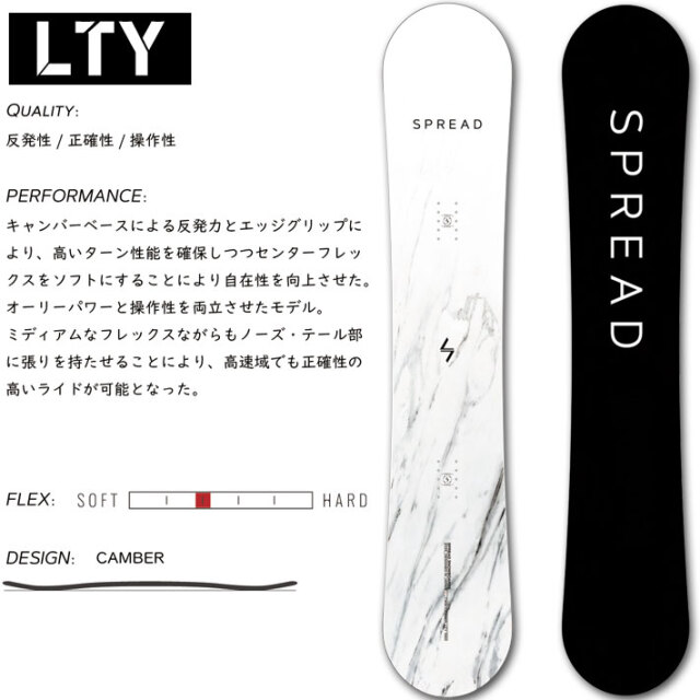 予約商品] 25-26 SPREAD スノーボード LTY エルティーワイ SNOWBOARD 