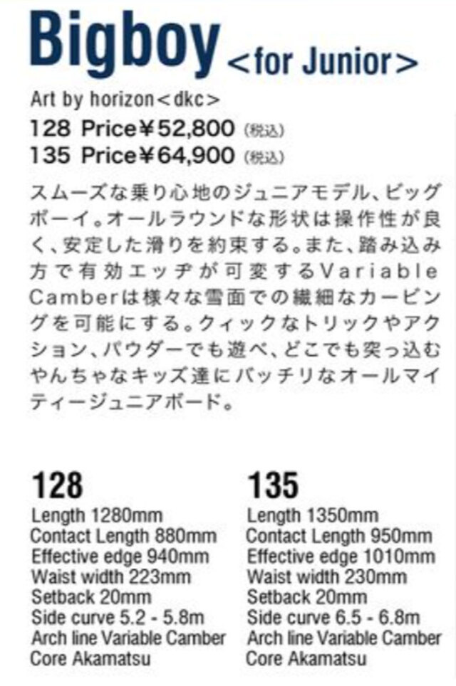 キッズ　スノーボード　135cm ☆スノーボード＋バイン＋ブーツ 3点セット キッズ BURTON