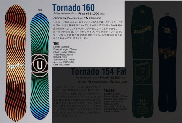 予約商品] 25-26 Unit スノーボード ユニット TORNADO 160