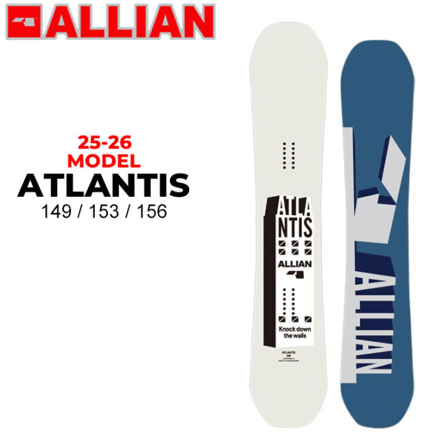 軽量ハイブリッドボード！ALLIAN Atlantis 142cm 新品バイン 軽量ハイブリッドボード！ALLIAN Atlantis 142cm 新品バイン