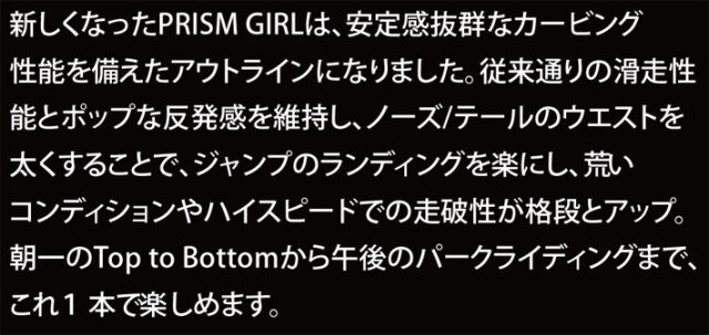 ALLIAN - ALLIAN プリズムガール 143 レデース 最終値下げ2／4 楽天市場】アライアン プリズム ガールの通販