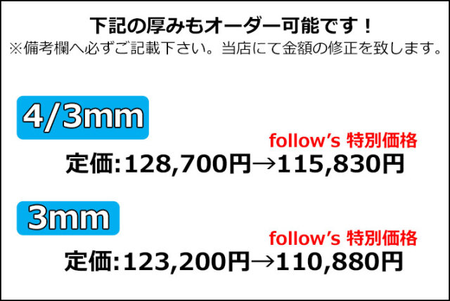 ハルキCLASSIC BOOST起毛3ｍｍLJJKTBTSETオーダー料込 VERTEX VERTEX Boost Mk2（バーテックス）ブースター ｜イケベ