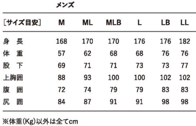 26 AXXE CLASSIC ウェットスーツ アックスクラシック ベスト 2mm