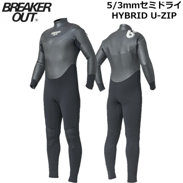 10月以降入荷予定] 2025 BREAKER OUT ウェットスーツ セミドライ