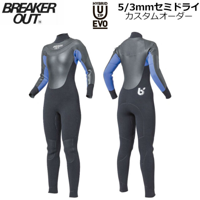 セミドライ　ウエットスーツ　ブレーカーアウト Amazon | 22-23 BREAKEROUT ブレーカアウト CHEST ZIP 5/3mm