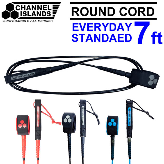 リーシュコード CHANNEL ISLANDS ROUND EVERYDAY 7' チャンネル