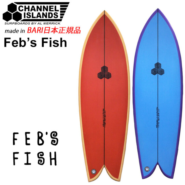 CHANNEL ISLANDS チャンネルアイランド FEB
