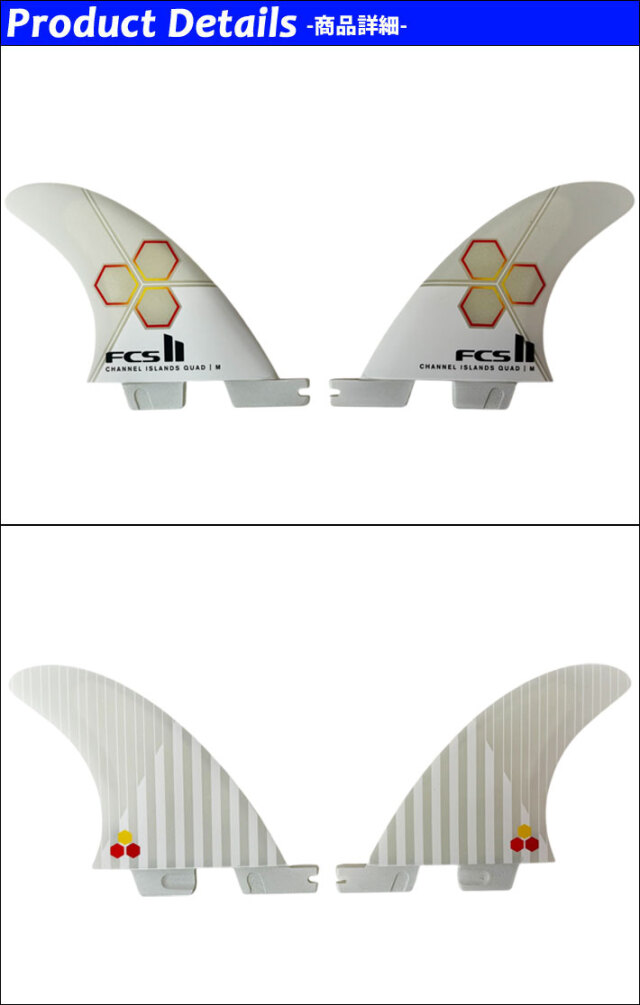FCS2 FCS 2 エフシーエス アルメリック アップライト3フィン Lサイズ 店内ポイント20倍中!!] FCS2 FIN エフシーエス2 フィン CI UPRIGHT