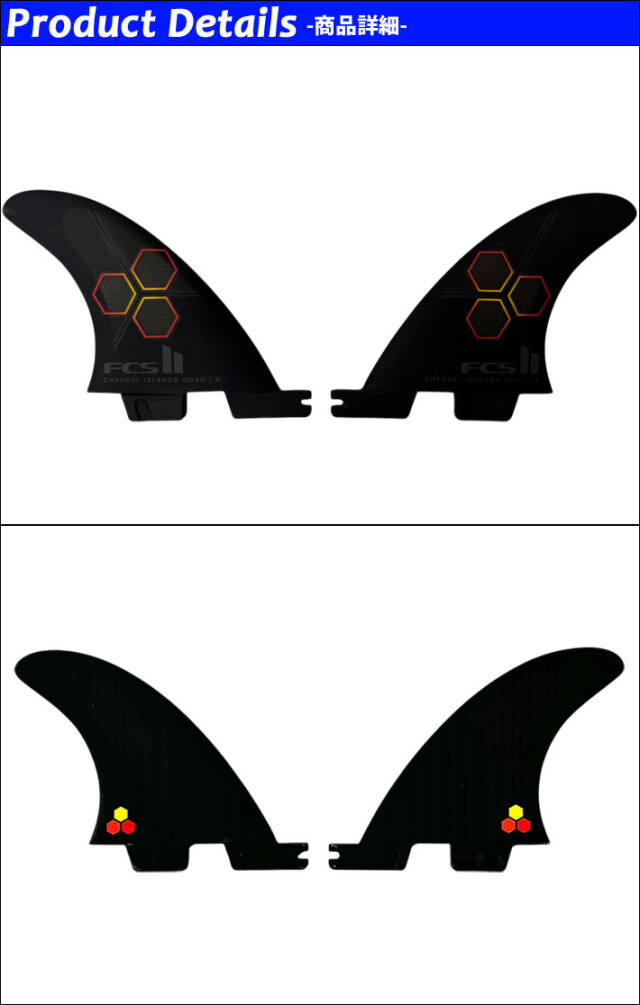 美品！FCS2！チャンネルアイランド アップライトフィン！Ｍ 店内ポイント20倍中!!] FCS2 FIN エフシーエス2 フィン CI UPRIGHT