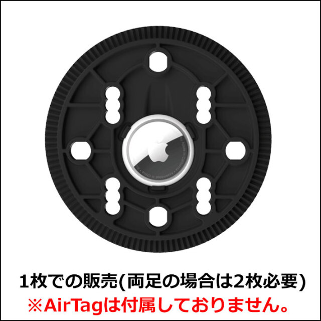 CLEW BINDING クルー ビンディング AirTag Disc AirTag対応 ディスク