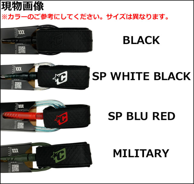 2025 リーシュコード クリエイチャー CREATURES 8ft 8フィート