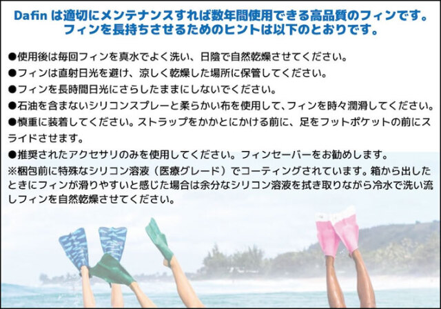 DA FIN ダフィン スイムフィン PRO CLASSIC SWIM FIN ボディーボード