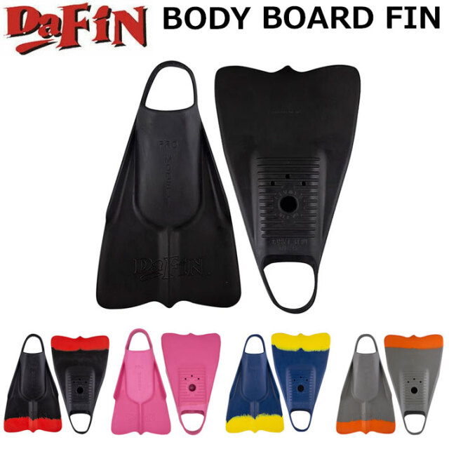 DA FIN ダフィン スイムフィン PRO CLASSIC SWIM FIN ボディーボード