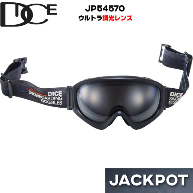 DICE snowboarding goggles | ダイススノーボーディングゴーグル