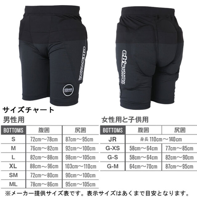 予約商品] 25-26 eb's エビス スノーボード ヒッププロテクター