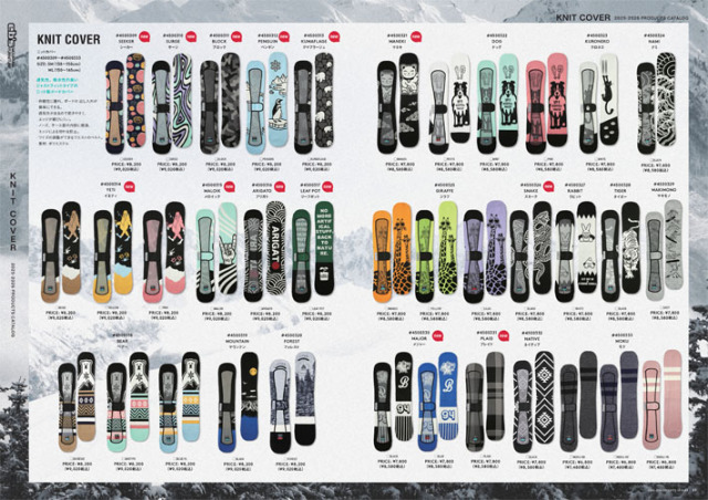 スノーボード GIRAFFE BITE CLUB 149 美品 FLOW フロー VERT 149