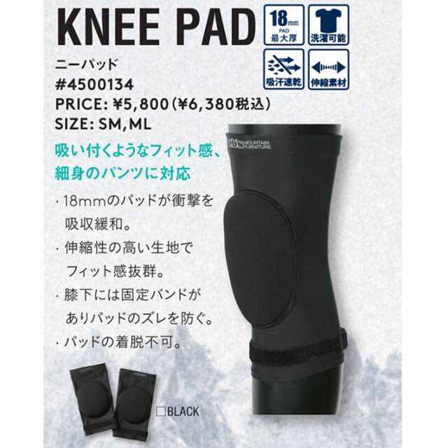 25-26 eb's エビス スノーボード ひざ用 プロテクター KNEE PAD
