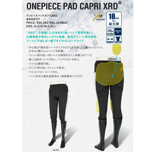 セール(SALE)開催中！ファッション通販 予約商品] ヒッププロテクター スノーボード エビス eb's 25-26 スキー・スノーボードアクセサリー