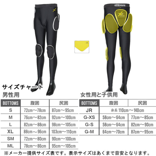 23-24 eb's スノーボード ヒッププロテクター SLIM Mサイズ