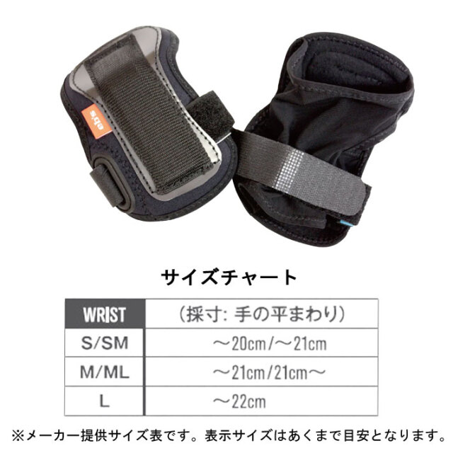 25-26 eb's スノーボード 手首用 プロテクター リストガード WRIST
