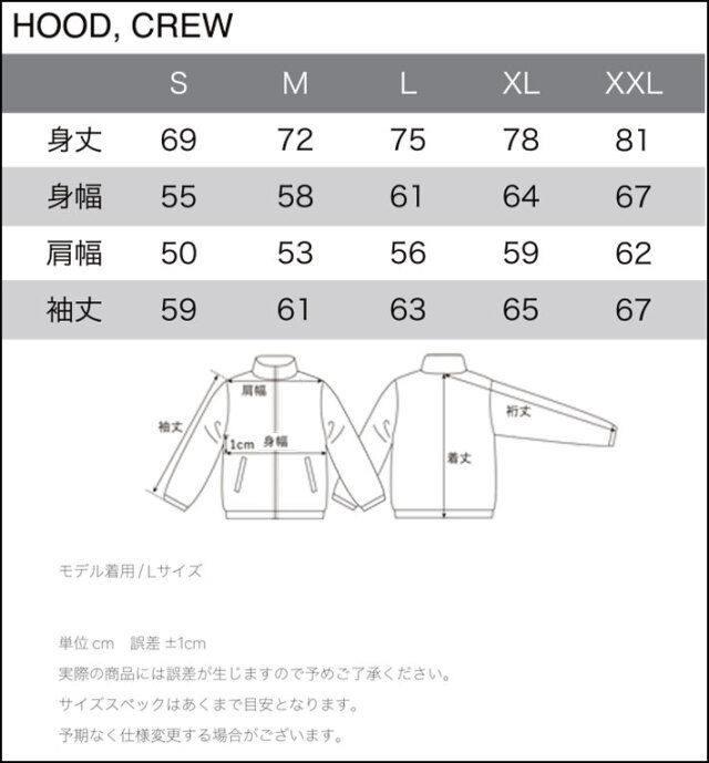 25-26 ELECTRIC エレクトリック トレーナー UNDERVOLT CREW [6