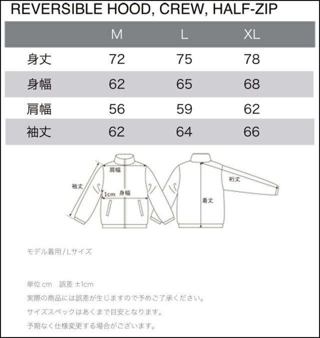 25-26 ELECTRIC エレクトリック パーカー UNDERVOLT REVERSIBLE HOOD