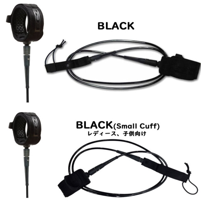 fcs リーシュコード サーフィン エフシーエス 5ft COMP サーフィン用