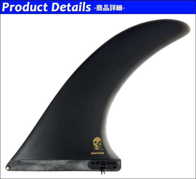 FCS2 FIN エフシーエス2 フィン CC CHRISTENSON NOSERIDER