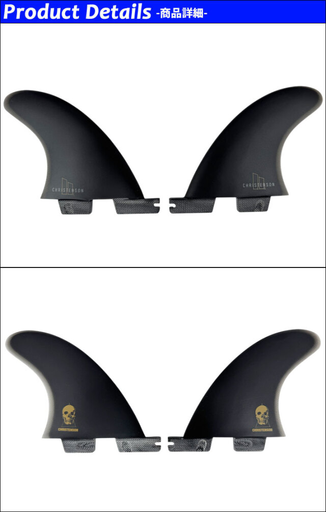 店内ポイント20倍中!!] FCS2 FIN エフシーエス2 フィン CC