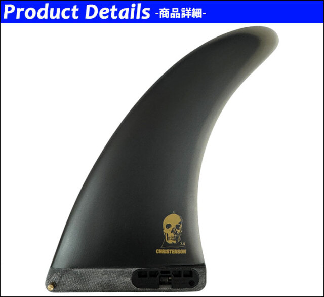 FCS2 FIN エフシーエス2 フィン CC CHRISTENSON MID TRACKER