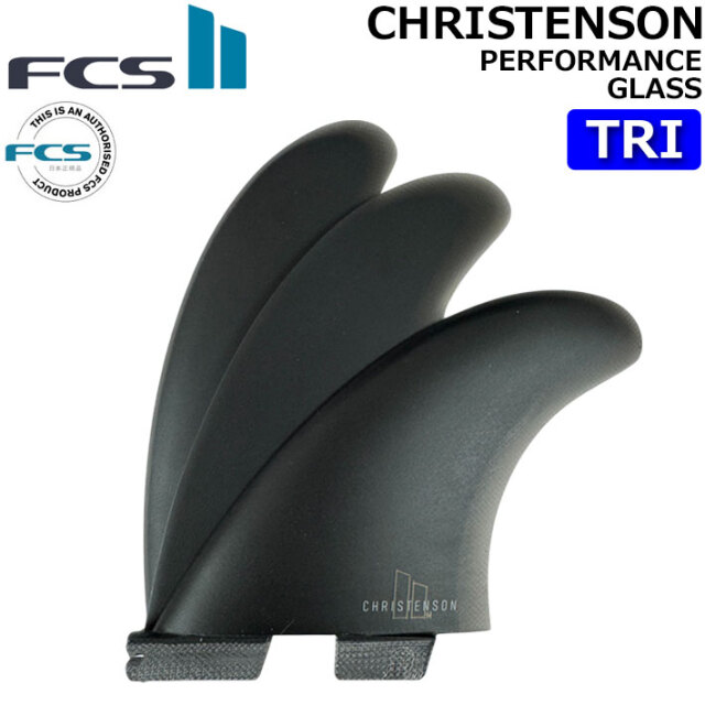 【新品】FCS2 クリステンソン7.5 ワンタッチ　黒 ロングボードフィン サーフボード フィン FCS2 CHRISTENSON