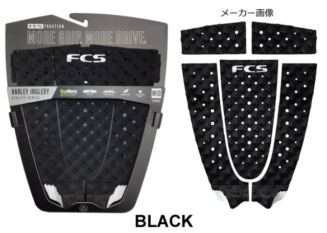 FCS Harley Ingleby デッキパッド 5ピース FCS Harley Ingleby デッキパッド 5ピース｜Yahoo!フリマ（旧