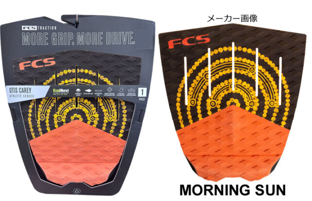 FCS Barron Mamiya Athlete Series デッキパッド FCS デッキパッド BARRON MAMIYA SIGNATURE サーフトラクション