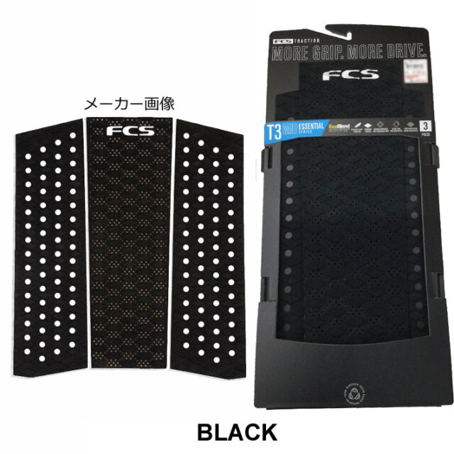 FCS - FCS T3PIN エッセンシャル デッキパッド FCS デッキパッド [T-3 PIN] サーフトラクション 3ピース エフ