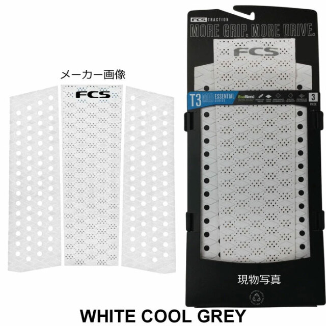 サーフィン デッキパッド ショートボード用 フロントデッキ T3 FCS