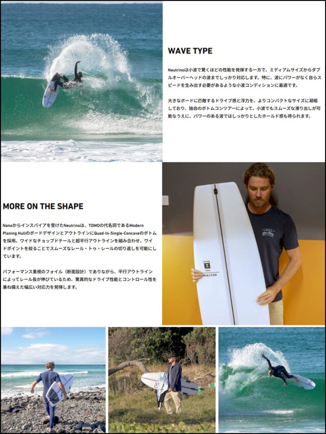 即出荷] FIREWIRE SURFBOARDS ファイヤーワイヤー サーフボード