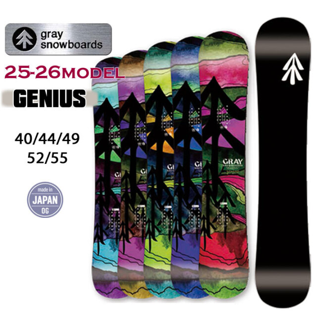 予約商品] 25-26 GRAY SNOWBOARDS グレイ GENIUS ジーニアス 140cm 