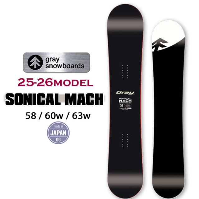 予約商品] 25-26 GRAY SONICALMACH ソニカルマッハ 158cm 160Wcm 