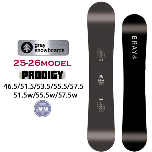 予約商品] 25-26 GRAY SNOWBOARDS グレイ PRODIGY プロディジー 