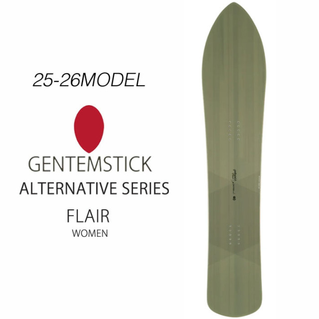 予約商品] 25-26 GENTEMSTICK FLAIR 144.6cm ゲンテンスティック