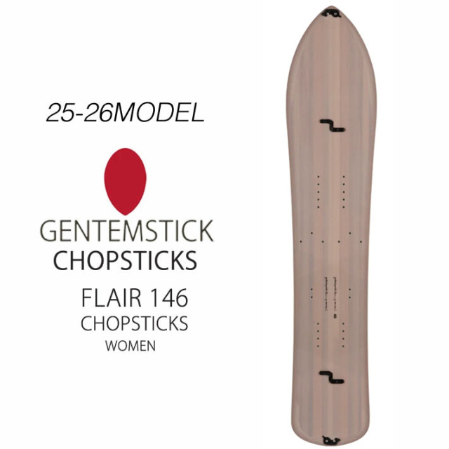 予約商品] 25-26 GENTEMSTICK FLAIR CHOPSTICKS 146 ゲンテン